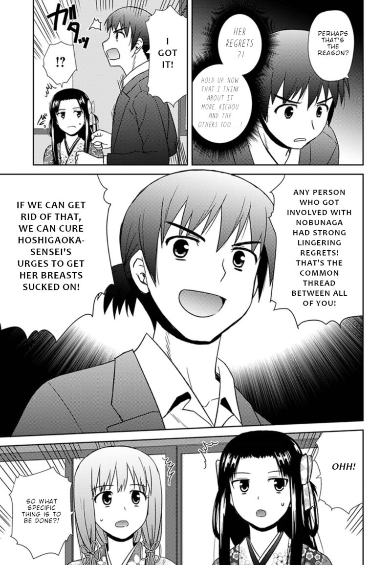 Nobunaga Sensei No Osanazuma 15 24