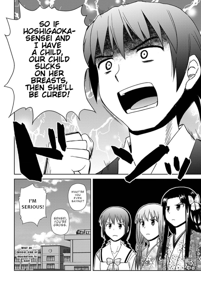 Nobunaga Sensei No Osanazuma 15 25