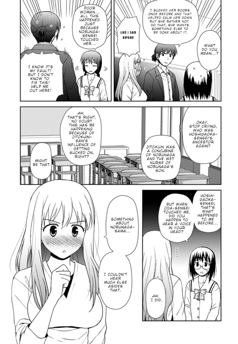 Nobunaga Sensei No Osanazuma 15 6
