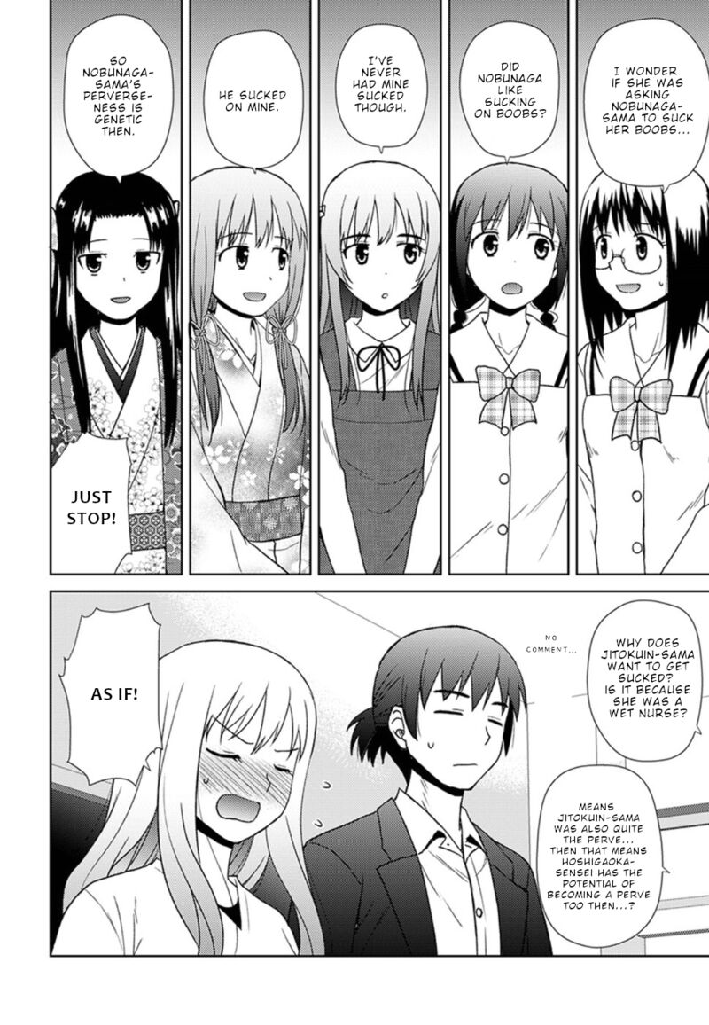 Nobunaga Sensei No Osanazuma 15 7