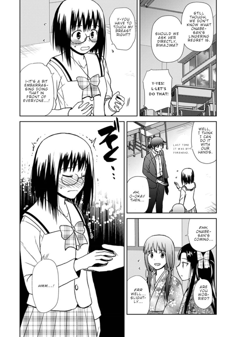Nobunaga Sensei No Osanazuma 16 10