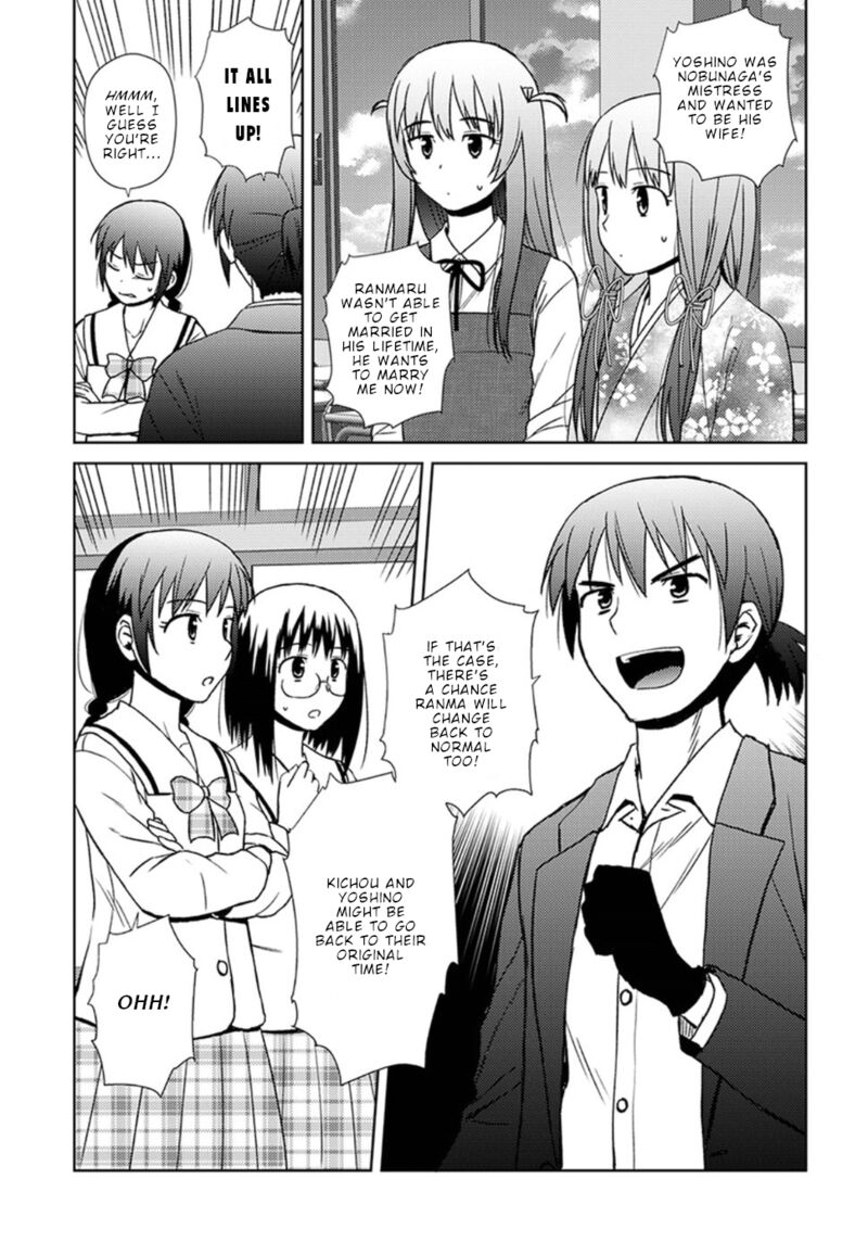 Nobunaga Sensei No Osanazuma 16 4