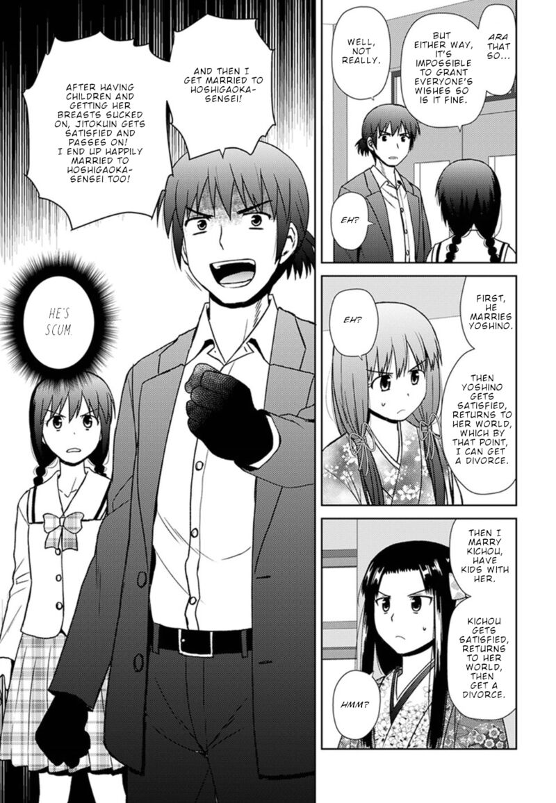 Nobunaga Sensei No Osanazuma 16 6