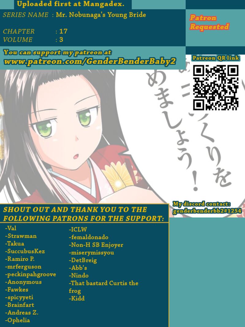 Nobunaga Sensei No Osanazuma 17 1