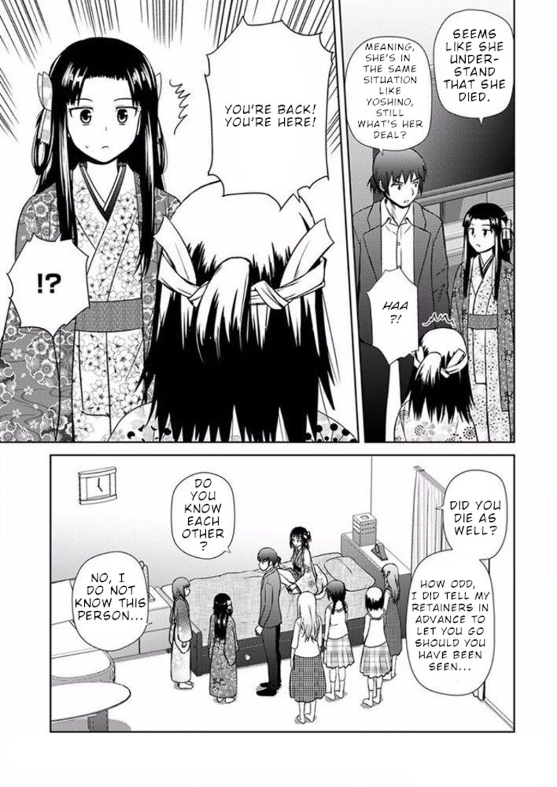 Nobunaga Sensei No Osanazuma 17 27