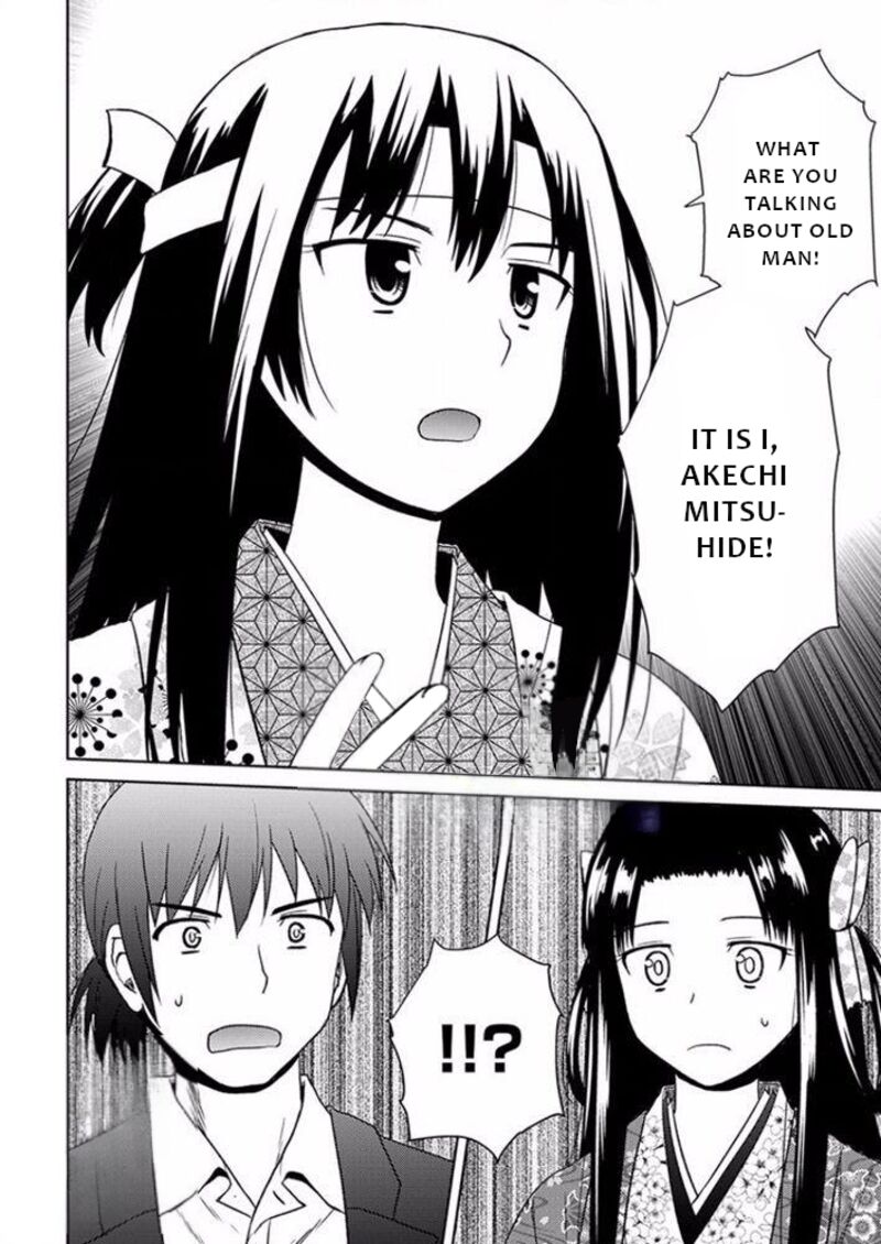 Nobunaga Sensei No Osanazuma 17 28