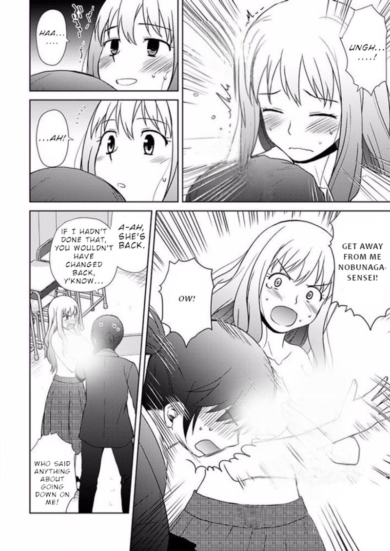 Nobunaga Sensei No Osanazuma 17 3
