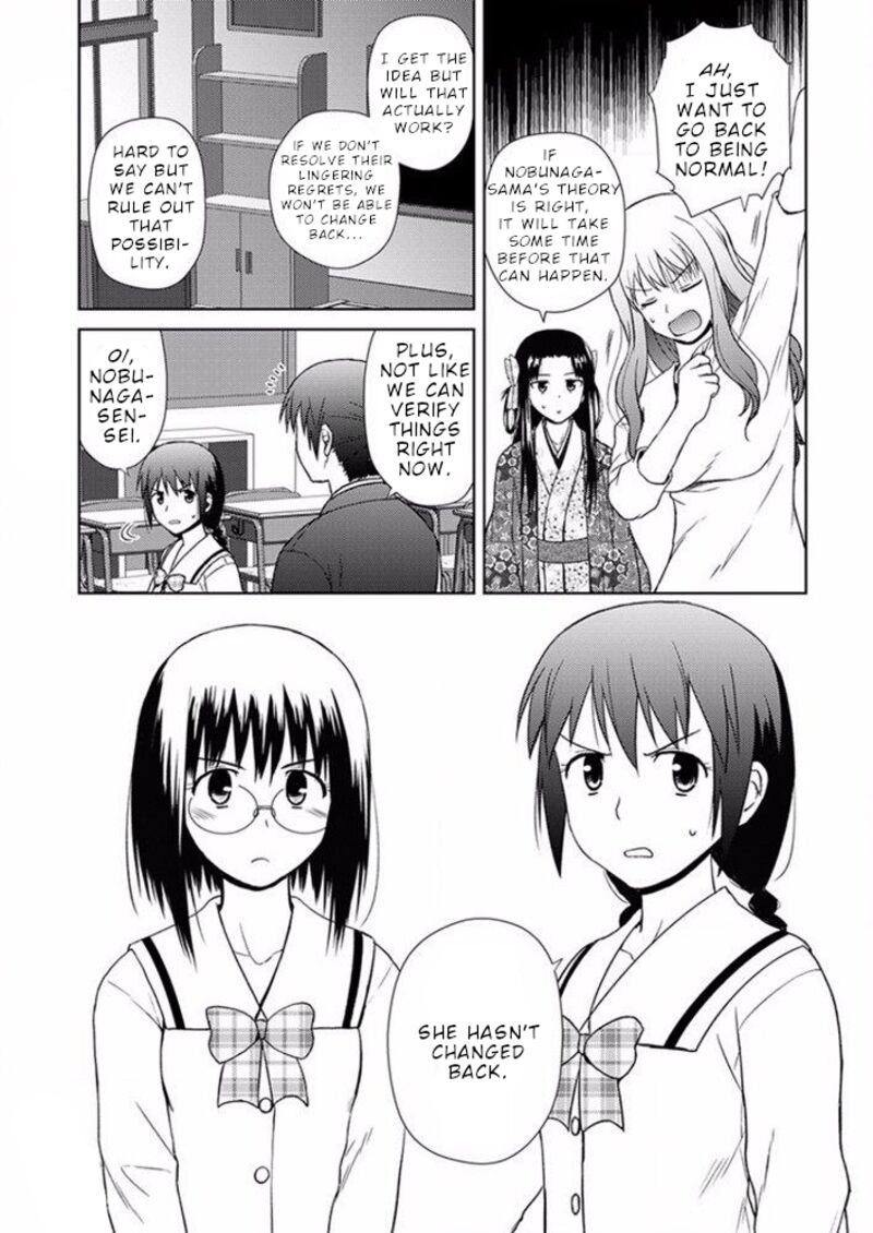 Nobunaga Sensei No Osanazuma 17 4