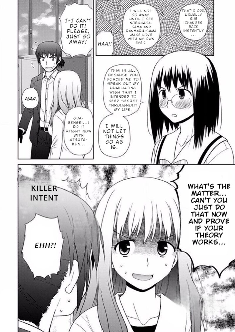 Nobunaga Sensei No Osanazuma 17 5