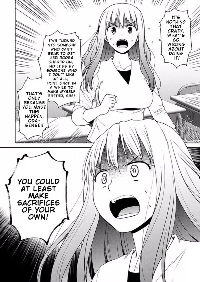Nobunaga Sensei No Osanazuma 17 7