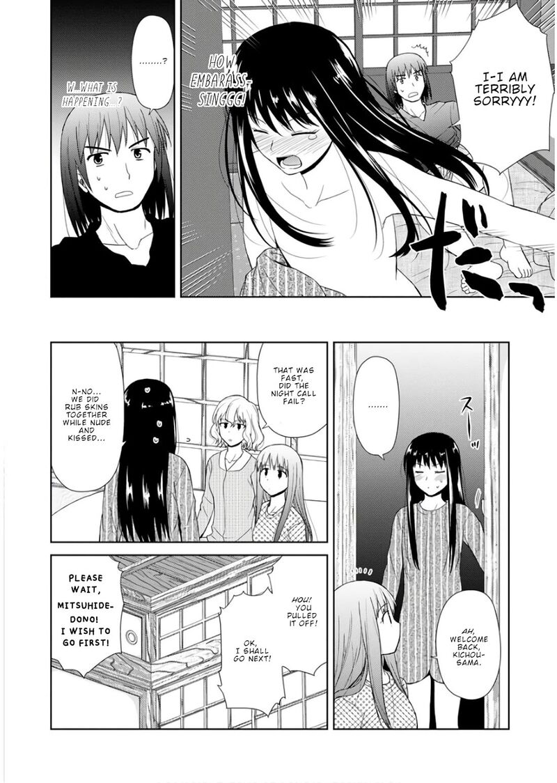 Nobunaga Sensei No Osanazuma 23 5