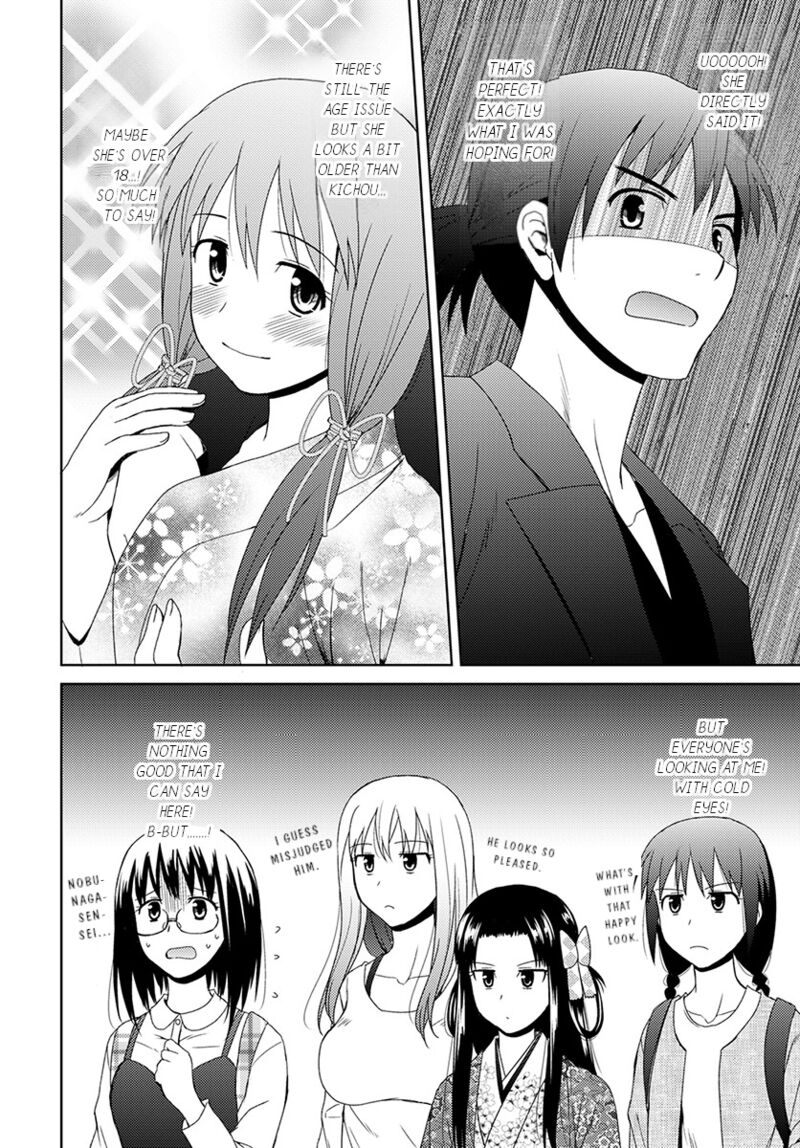Nobunaga Sensei No Osanazuma 6 11