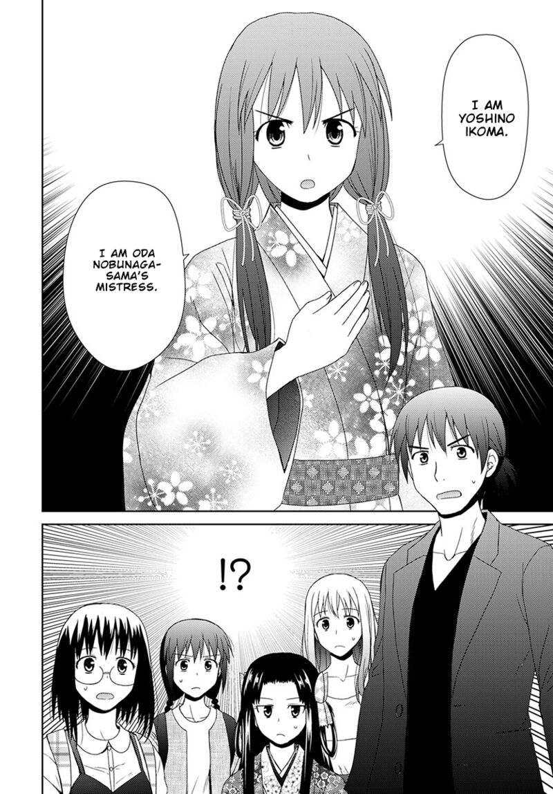 Nobunaga Sensei No Osanazuma 6 13