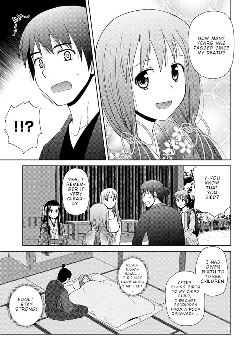 Nobunaga Sensei No Osanazuma 6 16