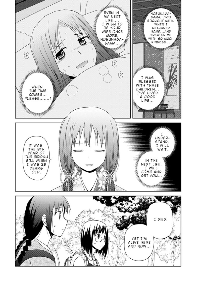 Nobunaga Sensei No Osanazuma 6 17
