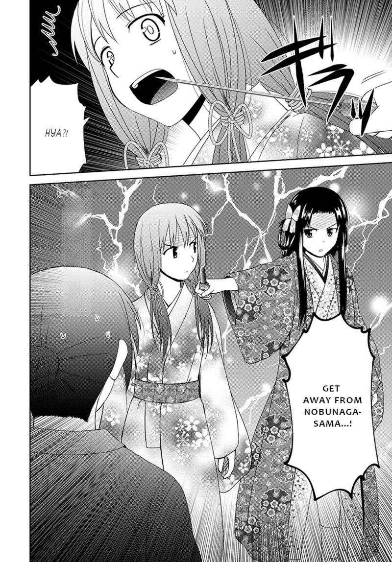 Nobunaga Sensei No Osanazuma 6 25