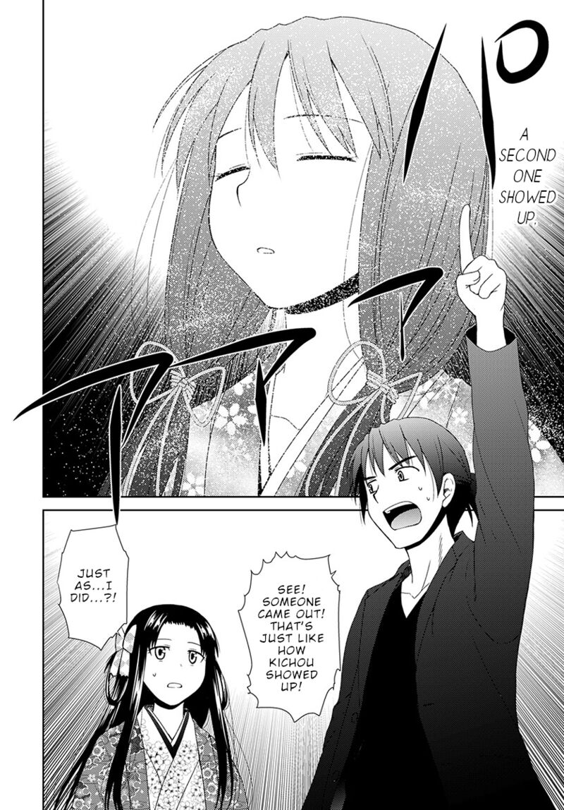 Nobunaga Sensei No Osanazuma 6 3