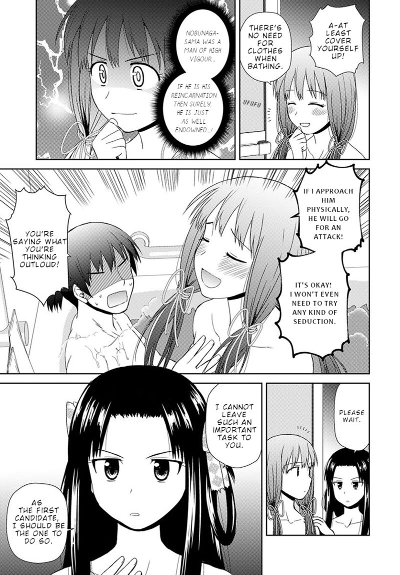 Nobunaga Sensei No Osanazuma 7 12