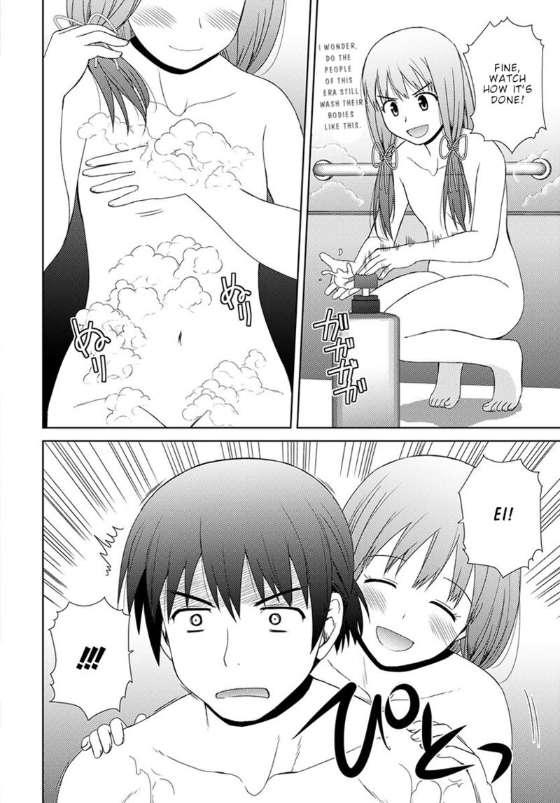 Nobunaga Sensei No Osanazuma 7 15