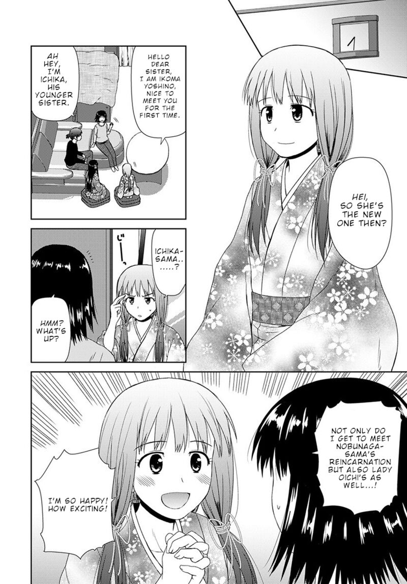 Nobunaga Sensei No Osanazuma 7 19