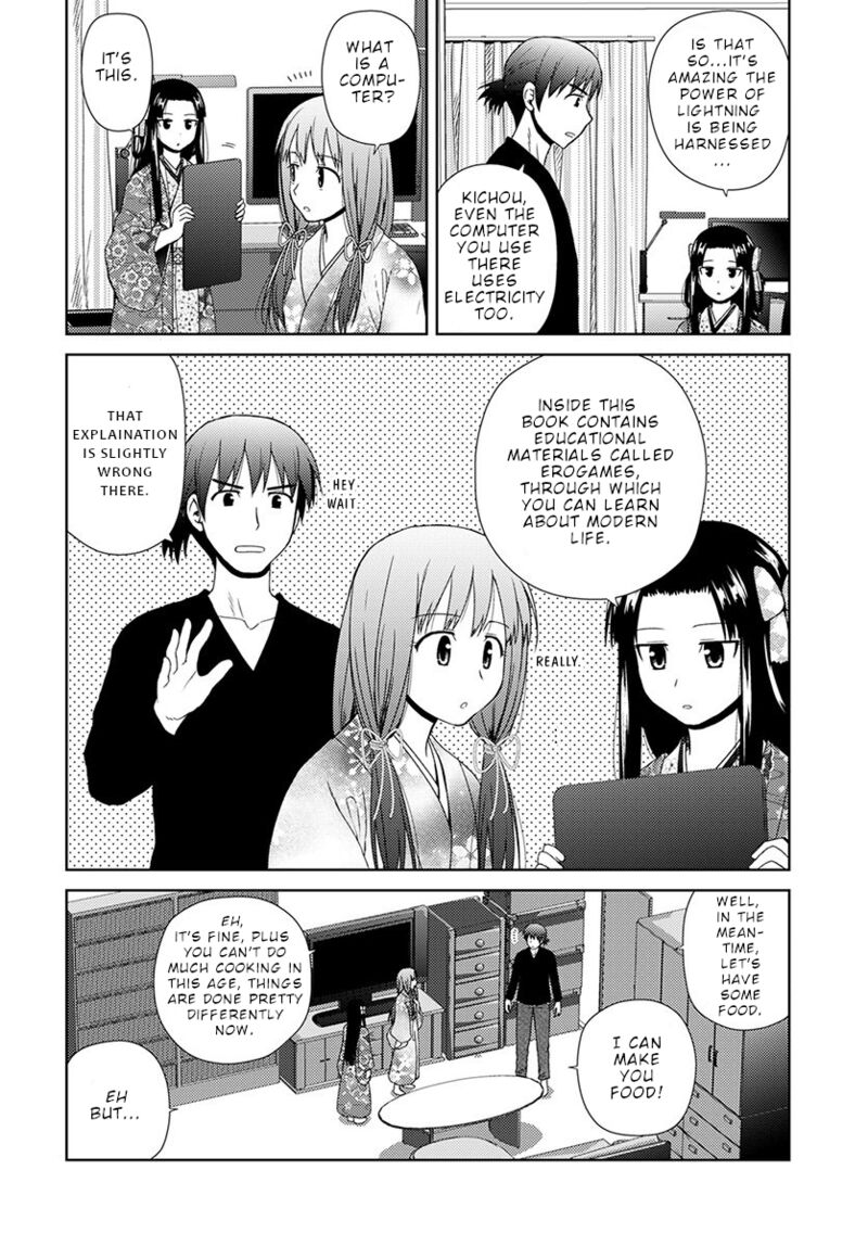 Nobunaga Sensei No Osanazuma 7 5