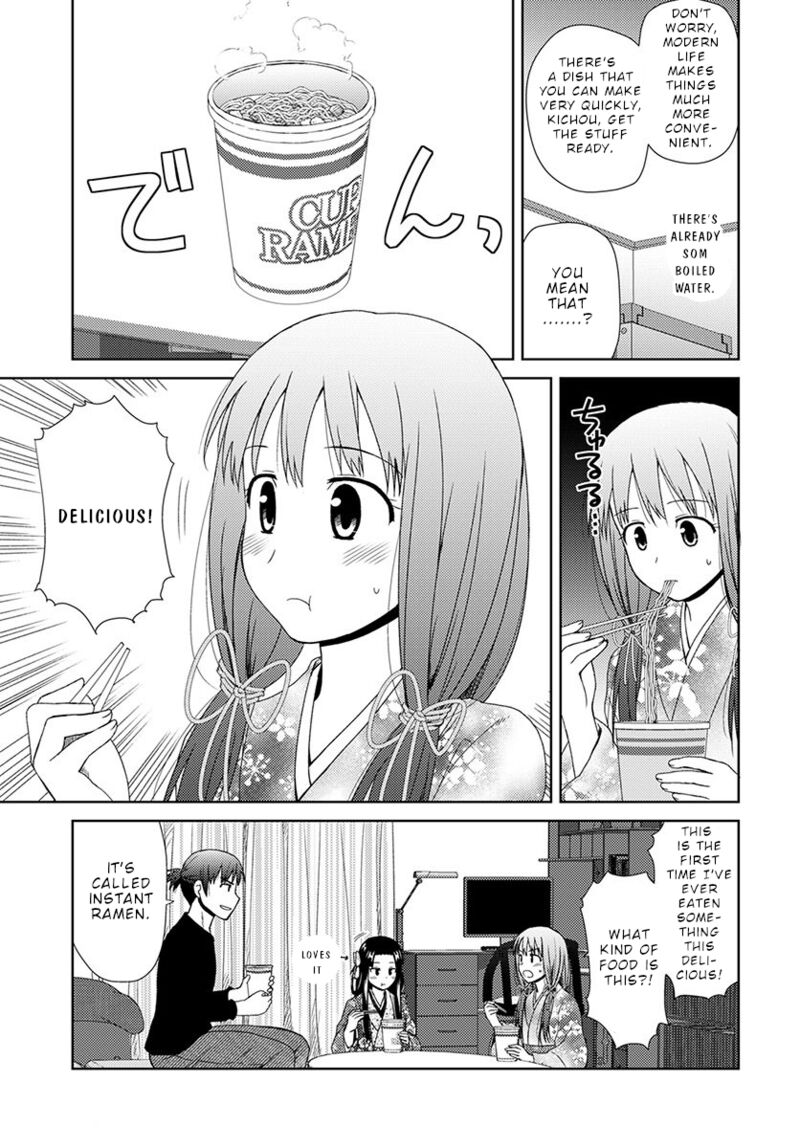 Nobunaga Sensei No Osanazuma 7 6