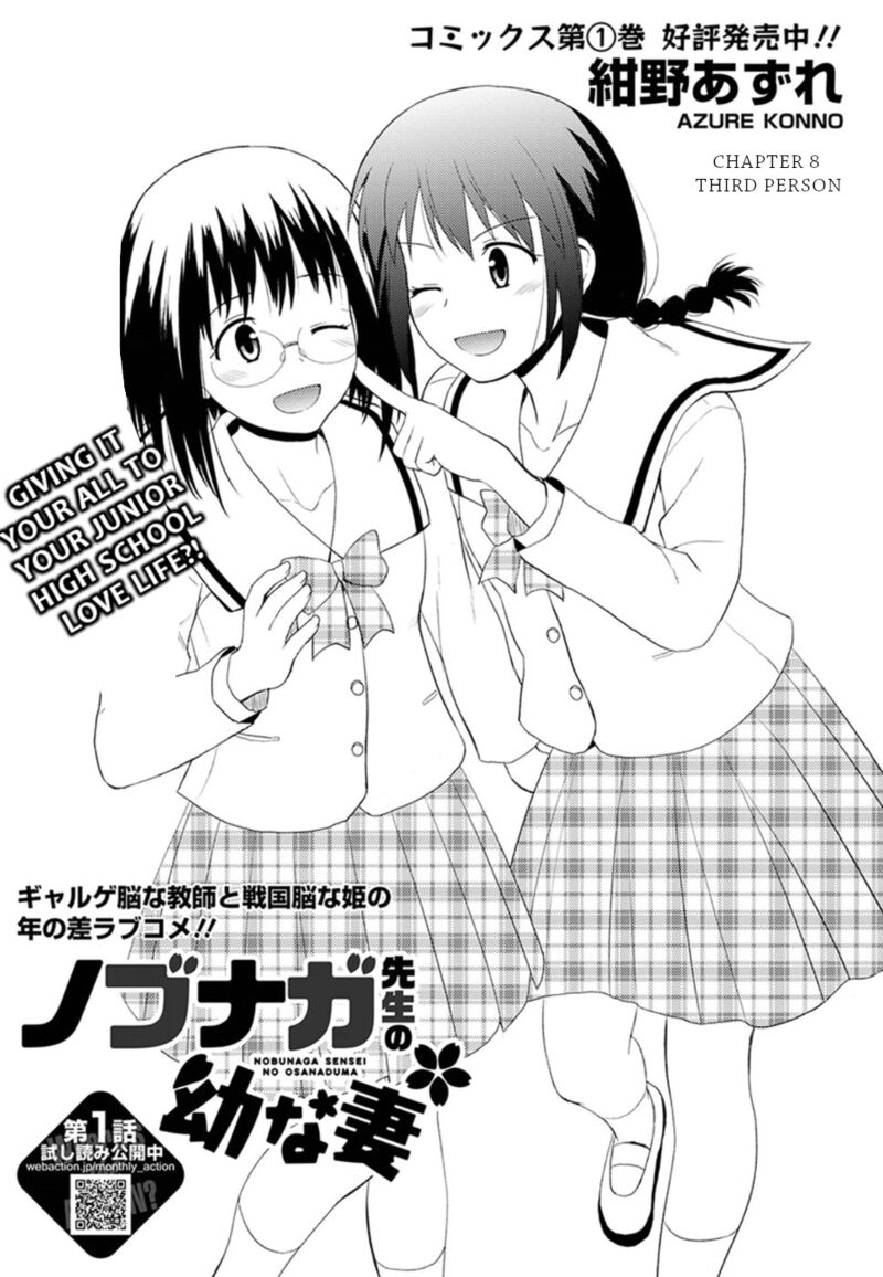 Nobunaga Sensei No Osanazuma 8 1