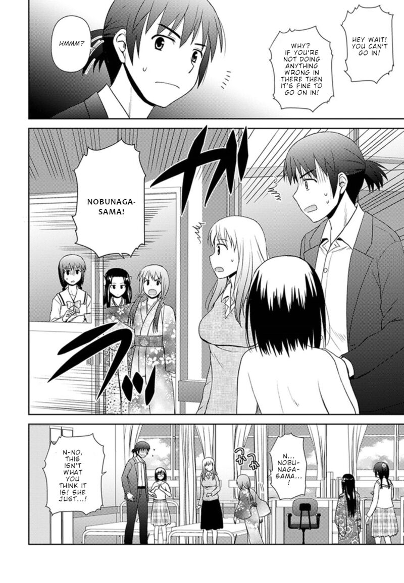 Nobunaga Sensei No Osanazuma 8 19