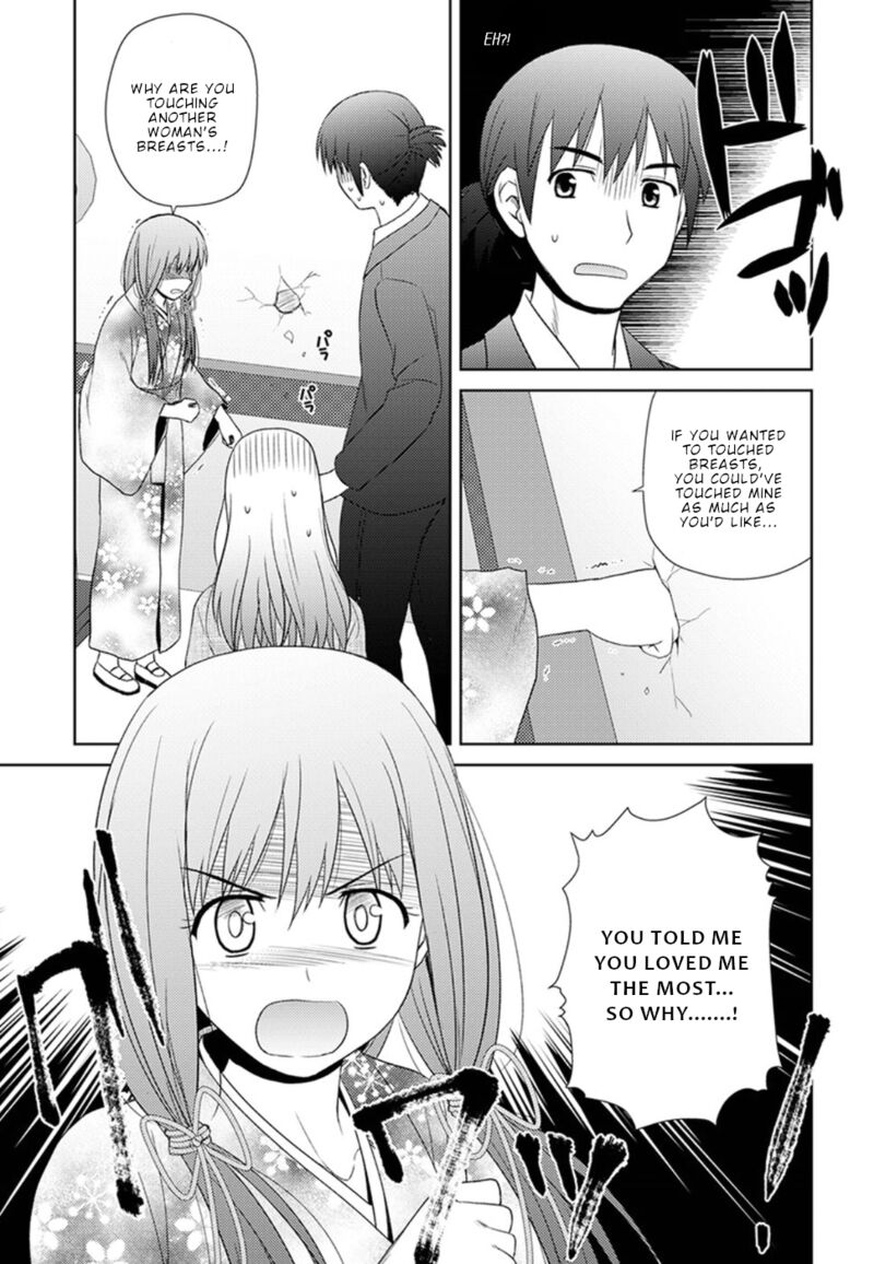 Nobunaga Sensei No Osanazuma 8 20