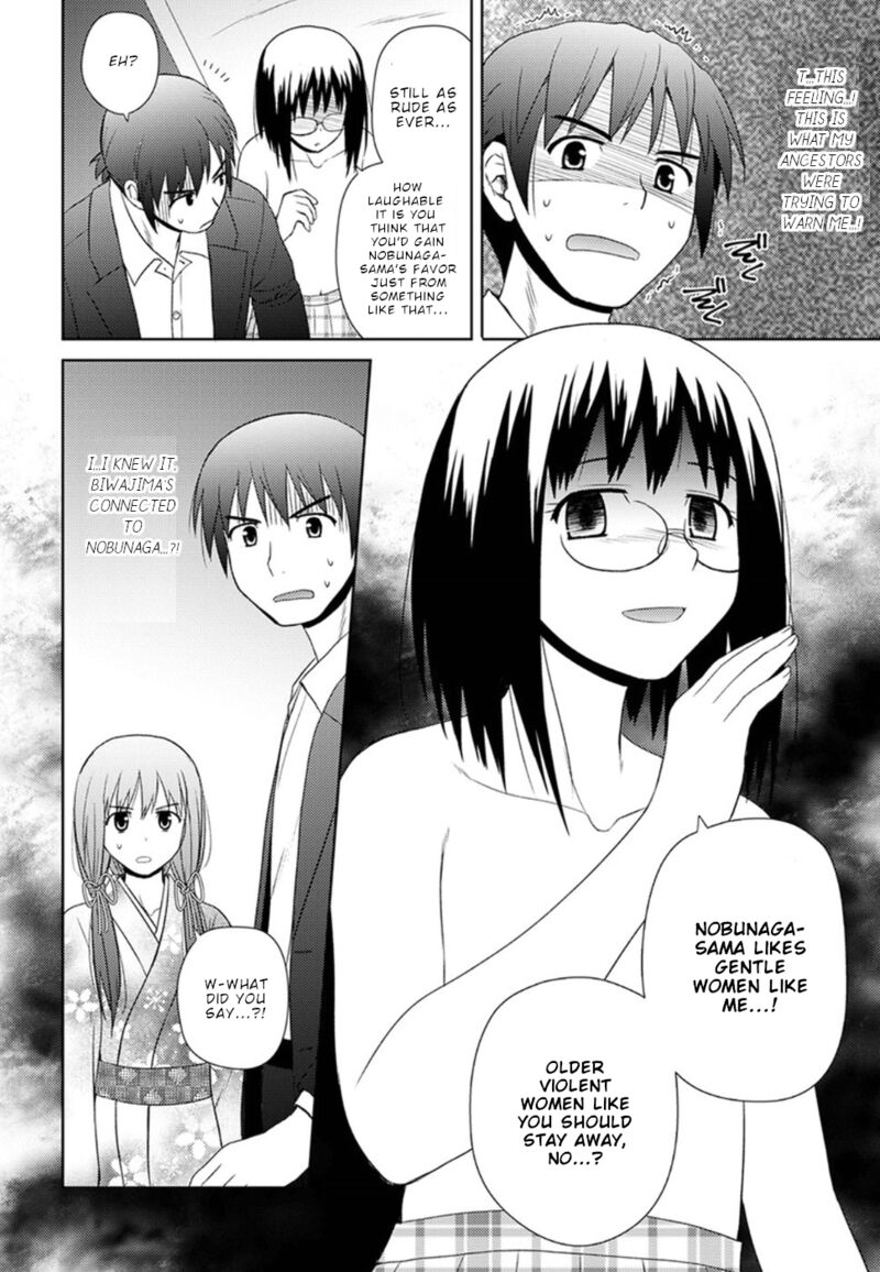 Nobunaga Sensei No Osanazuma 8 21