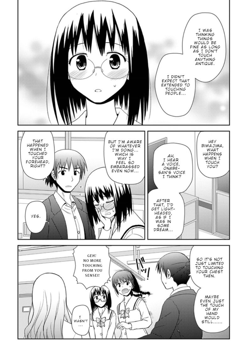 Nobunaga Sensei No Osanazuma 8 25