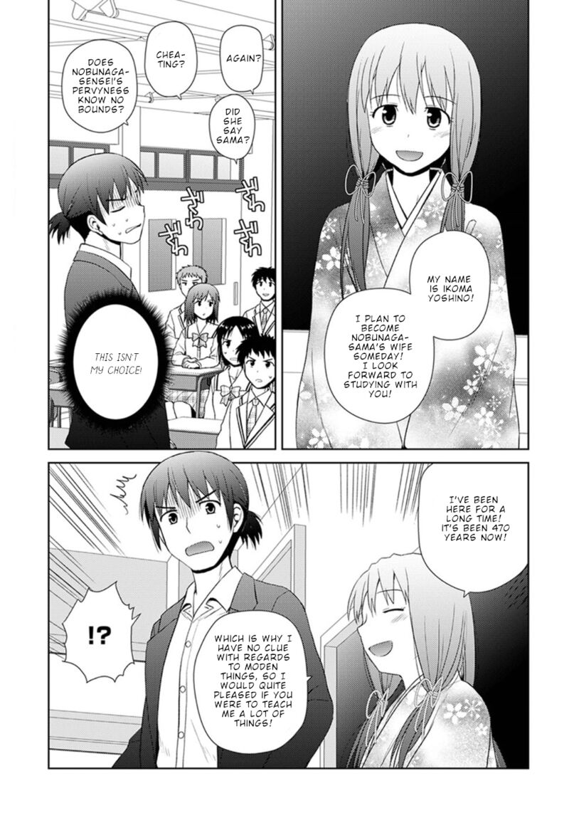 Nobunaga Sensei No Osanazuma 8 6