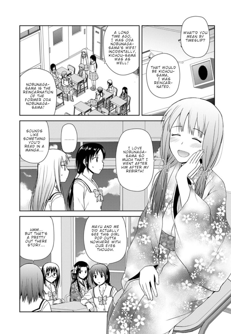 Nobunaga Sensei No Osanazuma 8 8