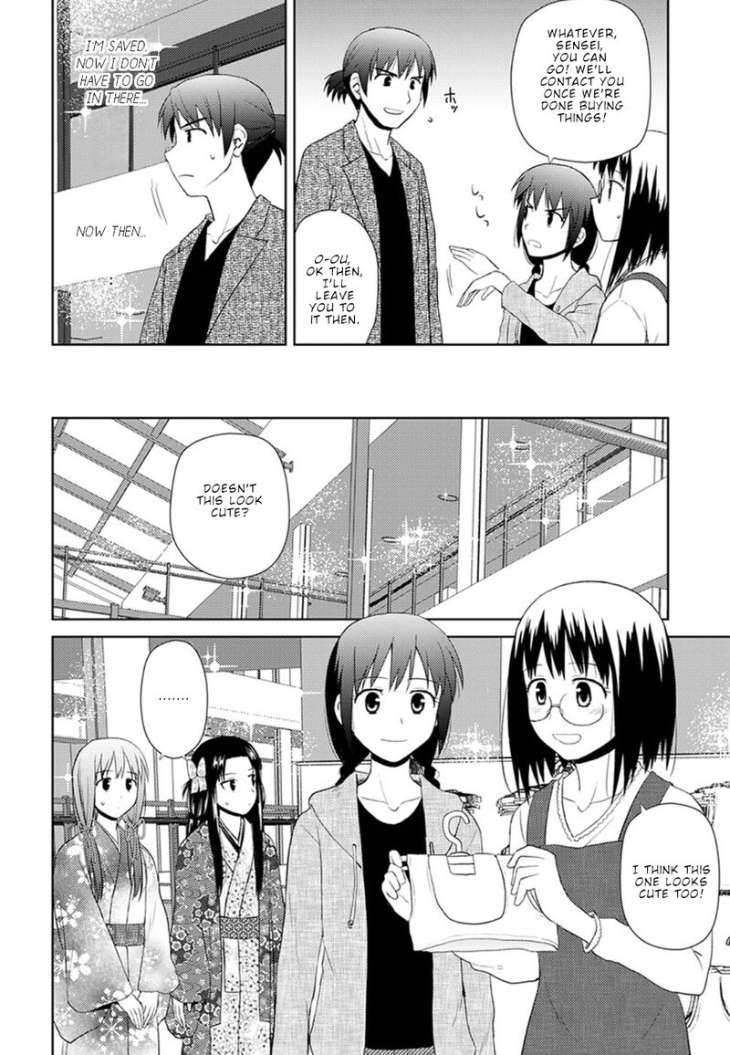 Nobunaga Sensei No Osanazuma 9 13
