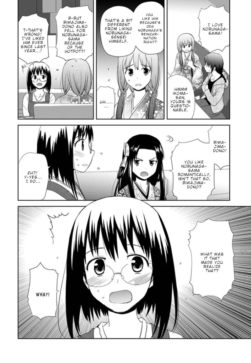 Nobunaga Sensei No Osanazuma 9 19
