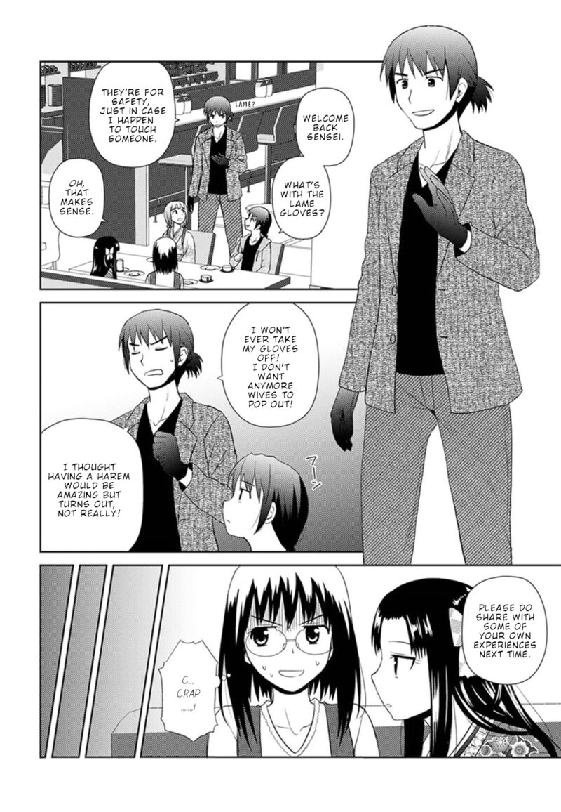 Nobunaga Sensei No Osanazuma 9 21