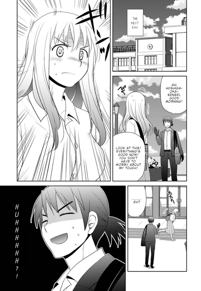 Nobunaga Sensei No Osanazuma 9 22