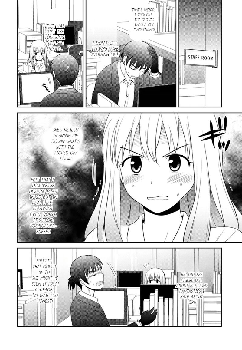 Nobunaga Sensei No Osanazuma 9 23