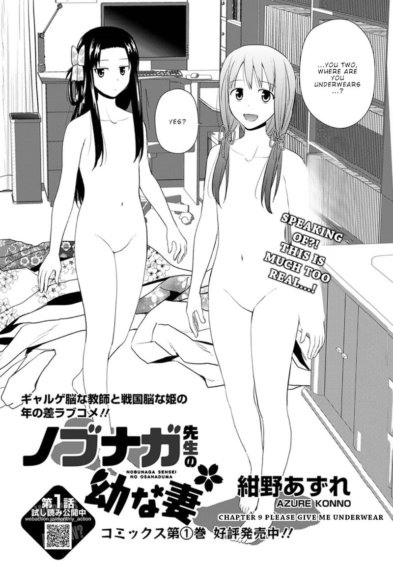 Nobunaga Sensei No Osanazuma 9 3