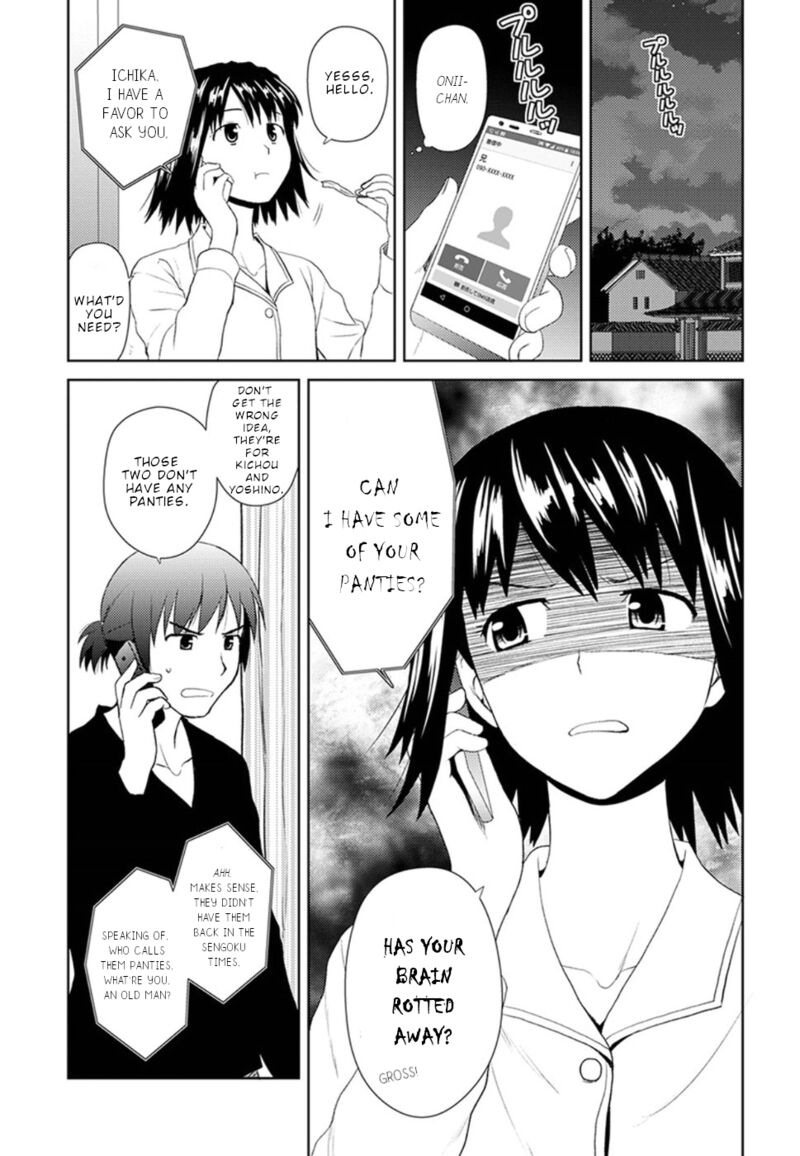 Nobunaga Sensei No Osanazuma 9 4