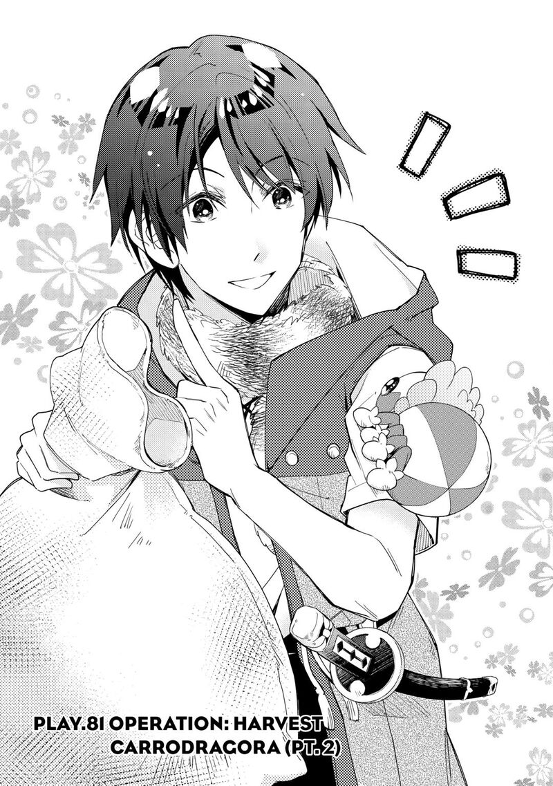 Nonbiri Vrmmoki 81 1