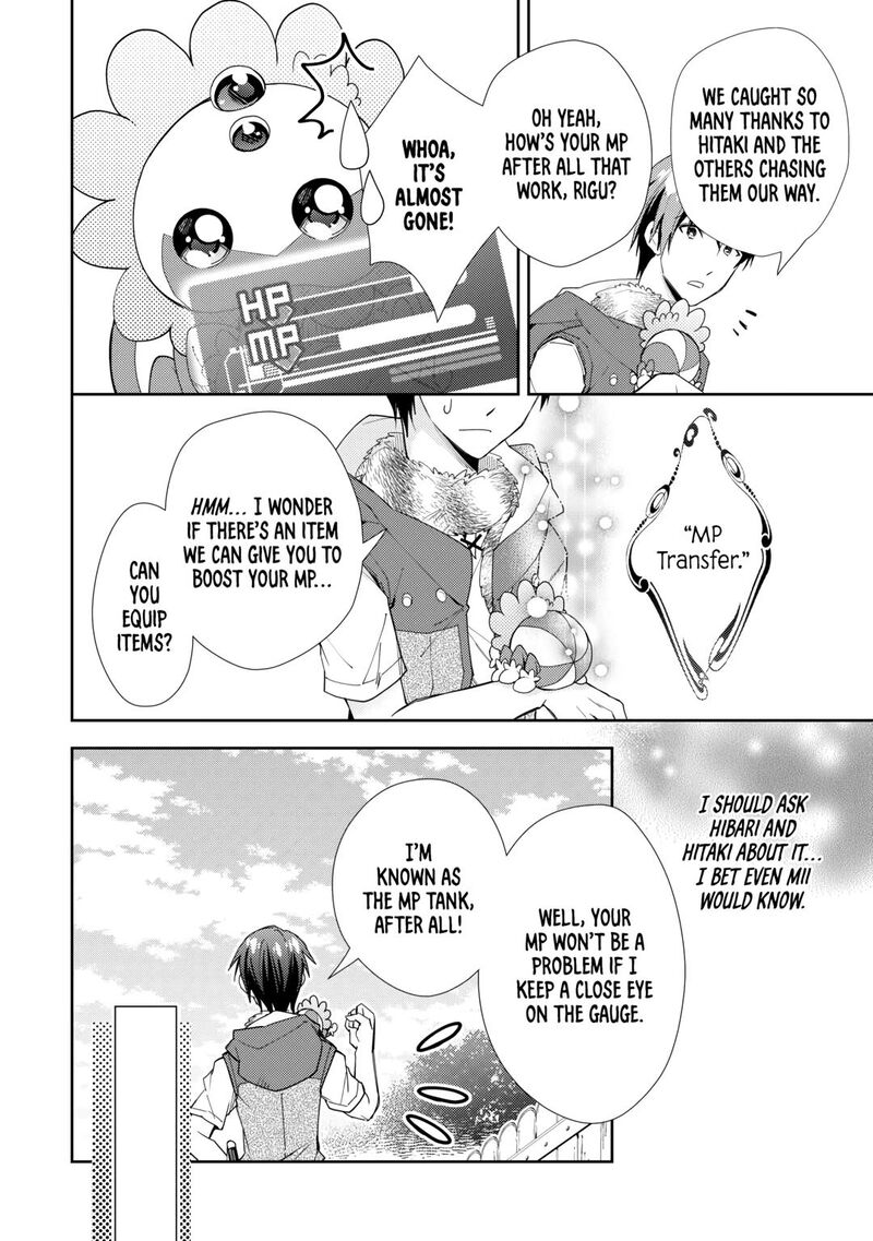 Nonbiri Vrmmoki 82 12
