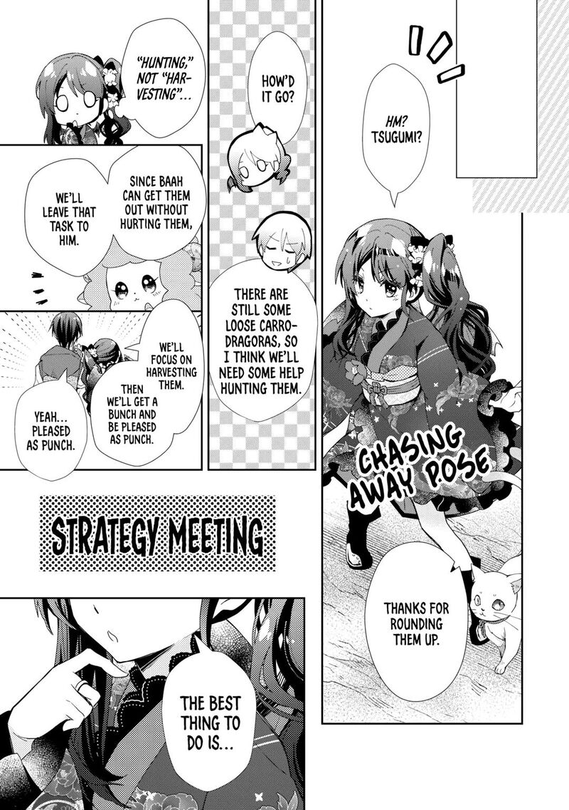 Nonbiri Vrmmoki 82 13
