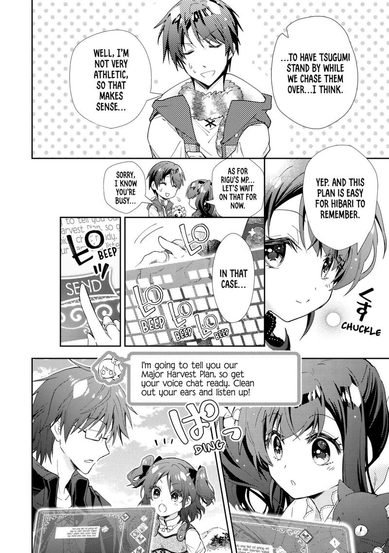 Nonbiri Vrmmoki 82 14