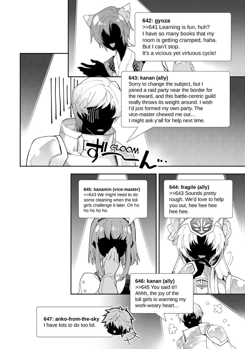 Nonbiri Vrmmoki 82 16