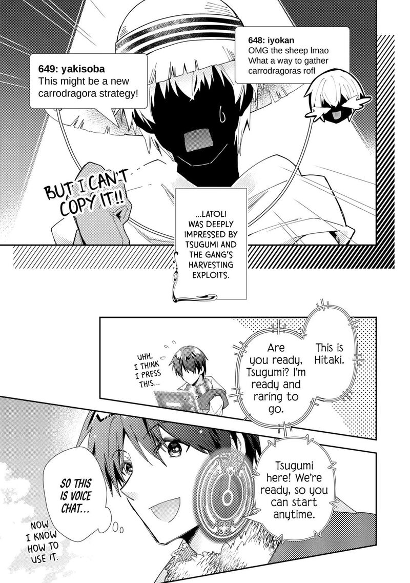 Nonbiri Vrmmoki 82 17