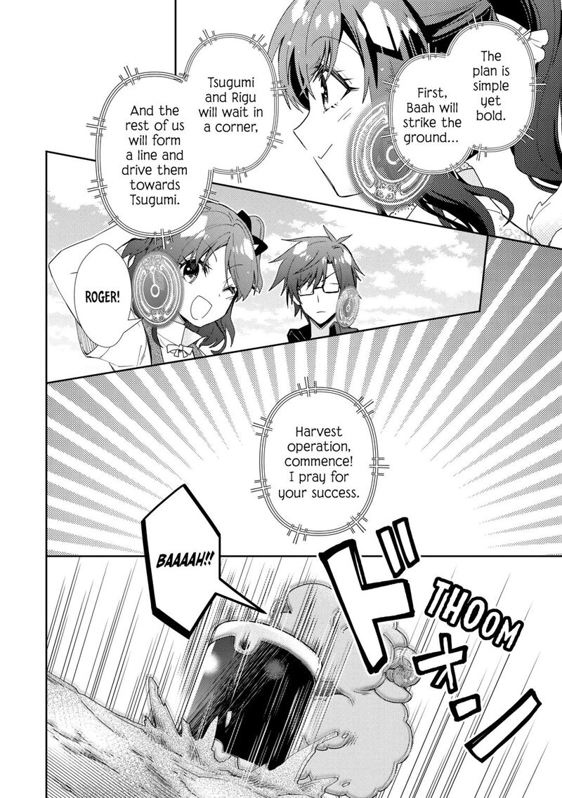 Nonbiri Vrmmoki 82 18