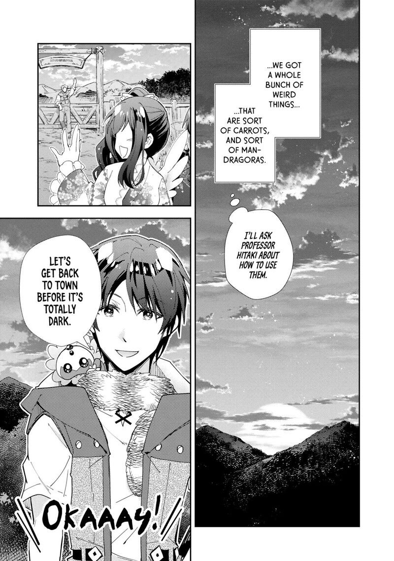 Nonbiri Vrmmoki 82 23