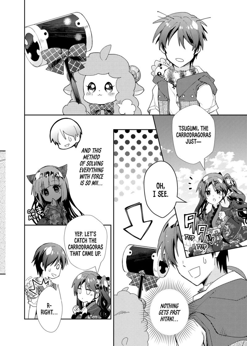 Nonbiri Vrmmoki 82 8