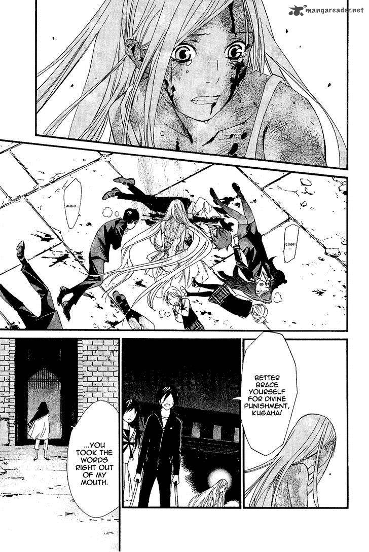 Noragami 22 3